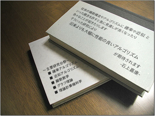 トップイメージ