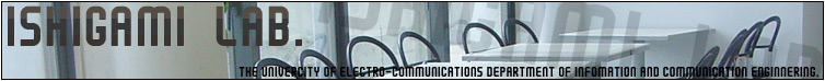 石上研究室 -電気通信大学-